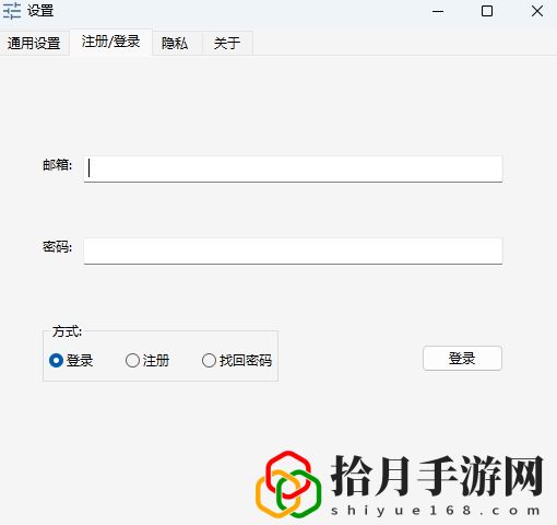 快贴
