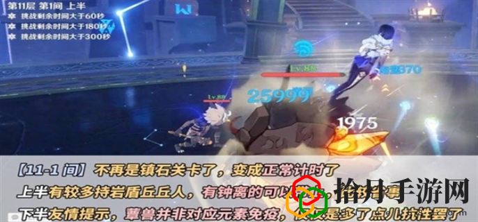 4.5深渊怎么打 提升游戏体验技巧