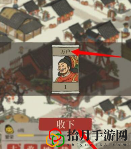 江南百景图西瓜田哪里领取(西瓜田领取方法详细介绍)