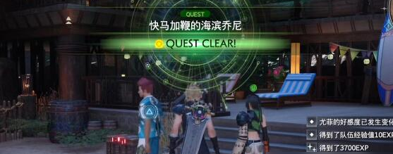 重生快马加鞭重建资材点位一览 角色技能搭配指南