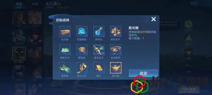 机关百炼3-1通关攻略 战斗中的AOE技能使用技巧