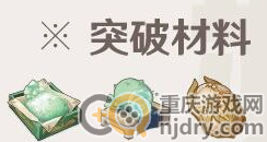 原神竭泽在哪里兑换(咸鱼弓箭武器竭泽获取教程)