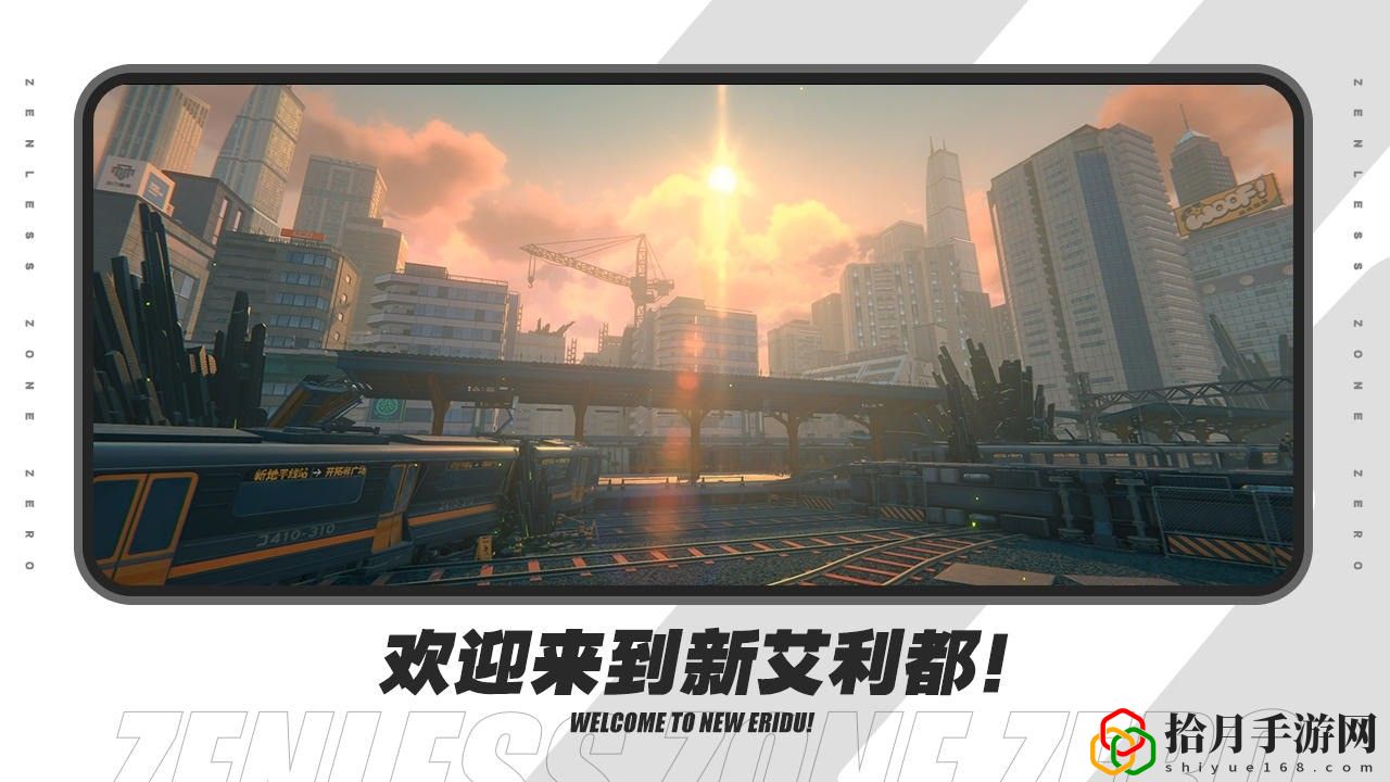 绝区零预抽卡选什么 绝区零预抽卡选择攻略