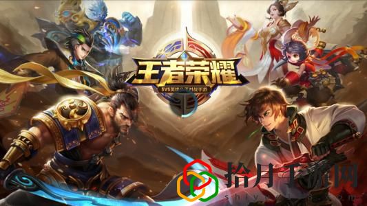 王者荣耀怎么传送到河道