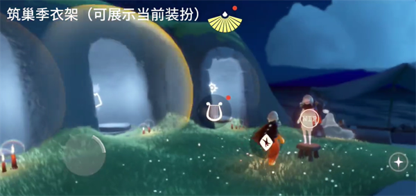 筑巢季有哪些兑换物 保持最佳状态