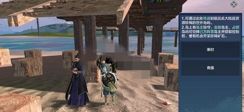 妄想山海异士接引人位置在哪