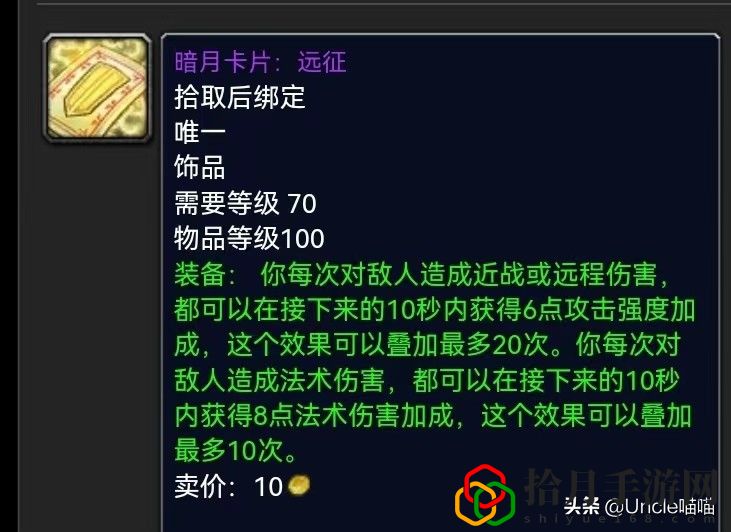 魔兽世界暗月马戏团套牌怎么得(暗月马戏团套牌获取方法一览)