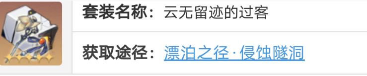 玲可遗器推荐 攻略教你技能强化