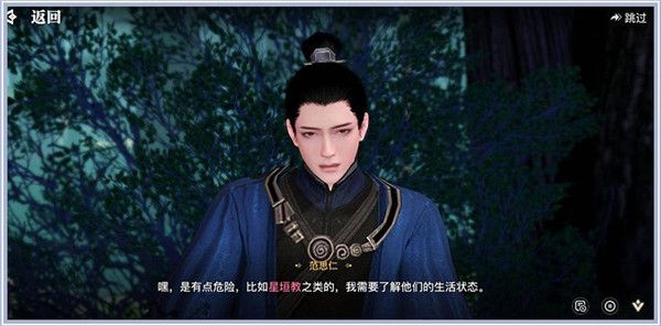天谕镜头语言任务怎么做