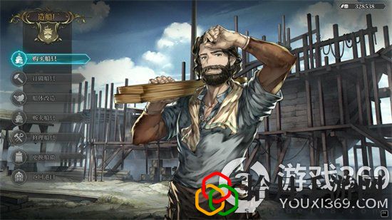 风帆纪元玳瑁在哪(玳瑁获取位置分享)