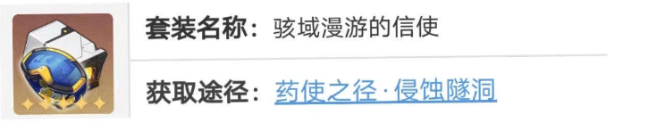 玲可遗器推荐 攻略教你技能强化
