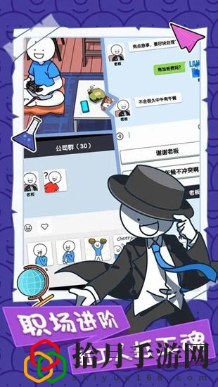 小蓝的打工日常礼包码有哪些 小蓝的打工日常礼包码2022真实有效