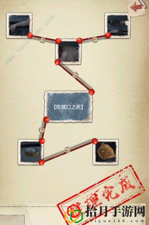 隐秘的原罪4第二章怎么过(红绳收集柴房通关方法)