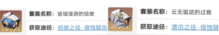玲可遗器推荐 攻略教你技能强化