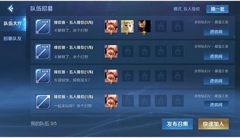 王者荣耀s22赛季怎么单排