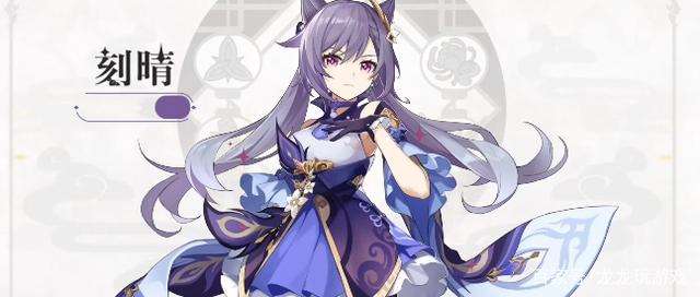 原神刻晴值得培养吗(刻晴输出手法介绍)