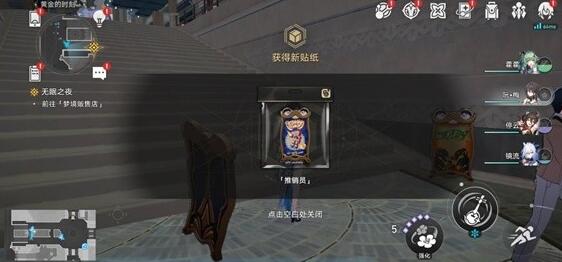 梦境护照白日梦贴纸全收集攻略 实用游戏设置优化建议