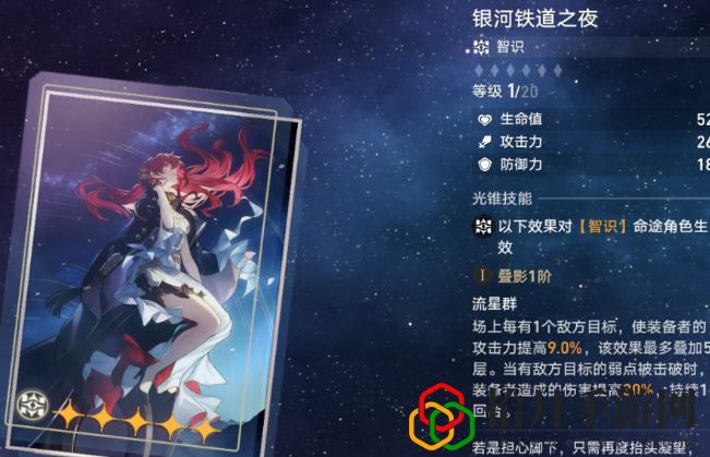 机关百炼2-2怎么过 战斗意识培养与预判能力提升