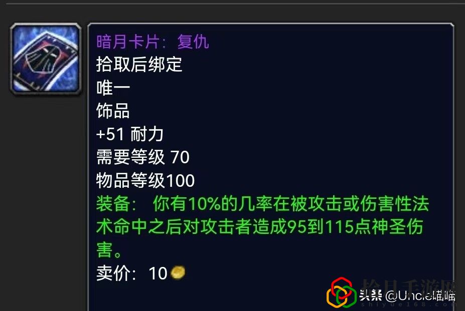魔兽世界暗月马戏团套牌怎么得(暗月马戏团套牌获取方法一览)
