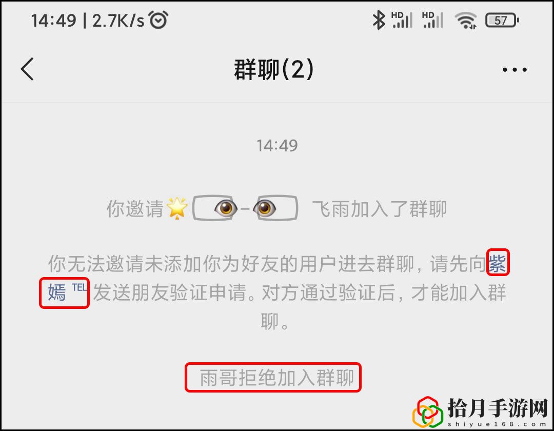 怎么看有没有被拉黑删除 精心规划游戏策略