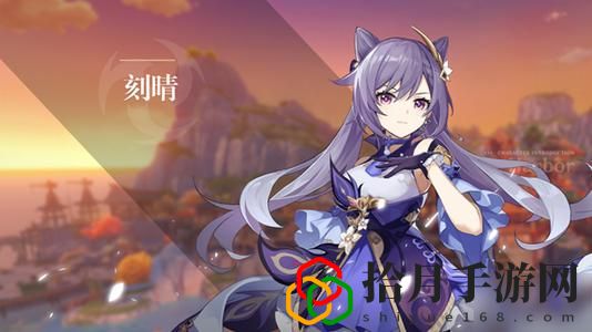 原神刻晴值得培养吗(刻晴输出手法介绍)