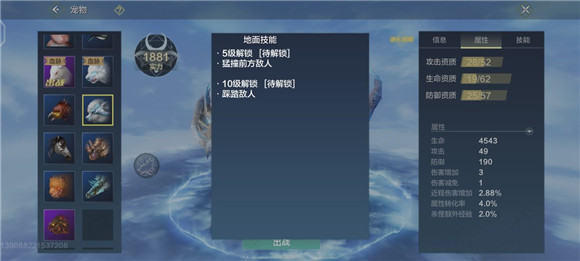 妄想山海玄角牛怎么抓