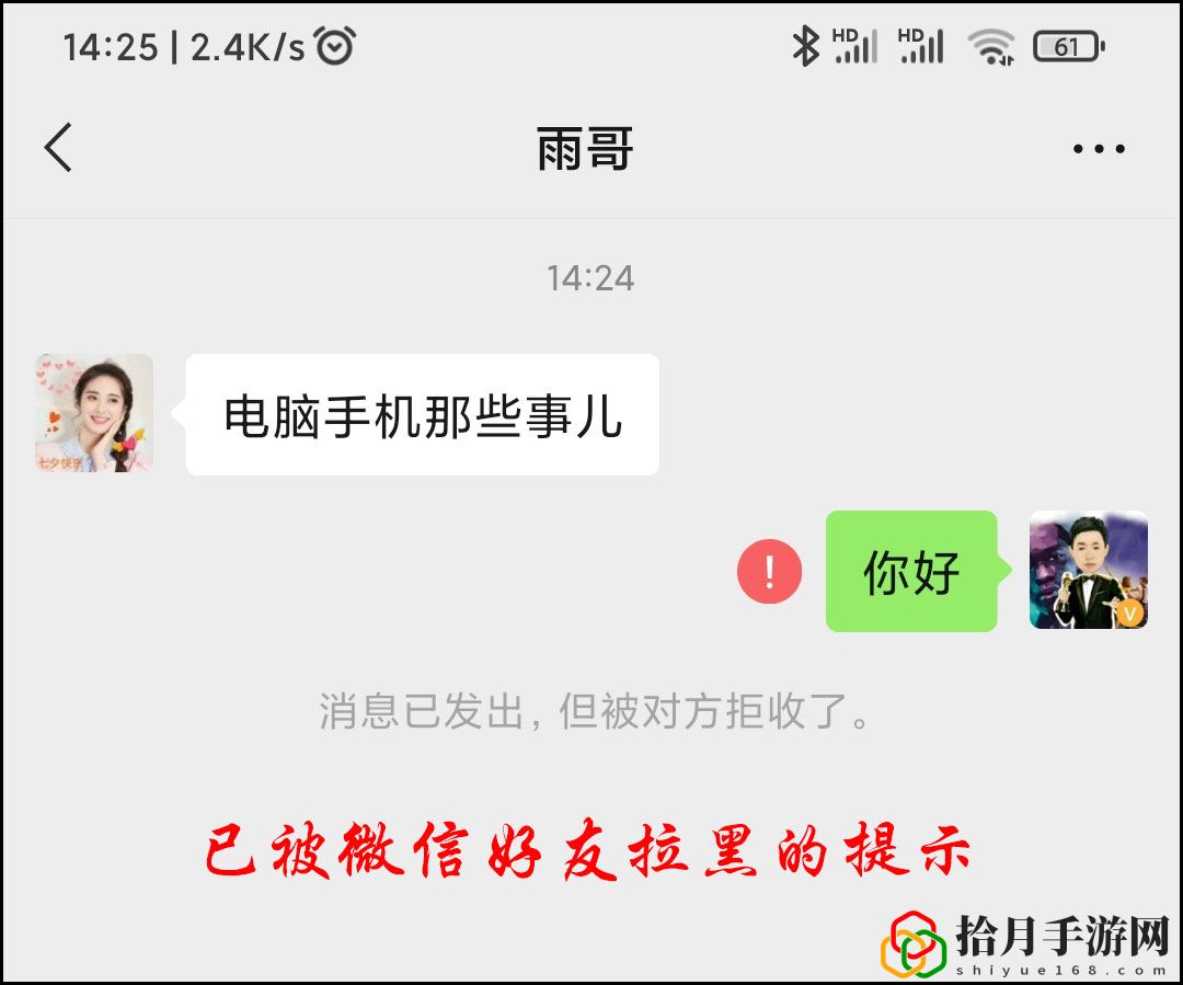 怎么看有没有被拉黑删除 精心规划游戏策略