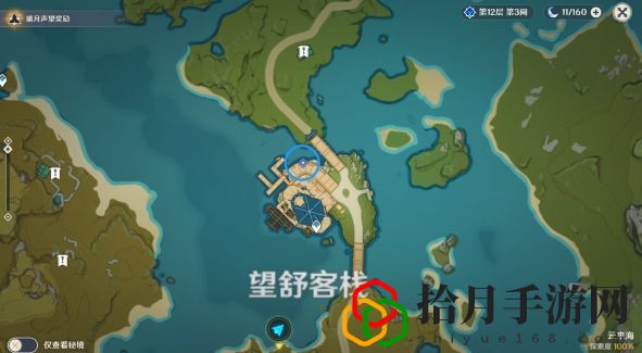 原神璃月群玉阁再现任务怎么触发