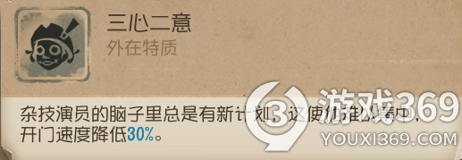 第五人格杂技演员技能怎么用(第五人格杂技演员技能解析)