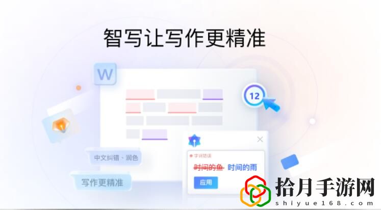 搜狗拼音输入法最新版2024