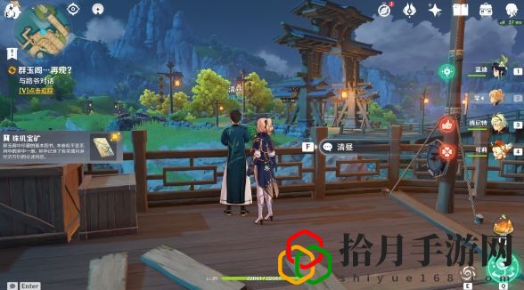 原神璃月群玉阁再现任务怎么触发