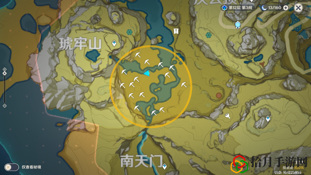 原神手游秘宝迷踪藏宝地9在哪儿