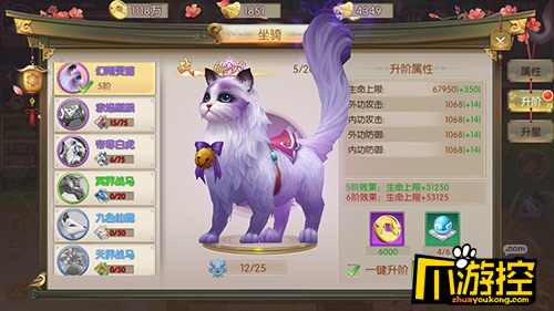 送vip手游云墨剑舞怎么提升战力啊(快速提升战力攻略)
