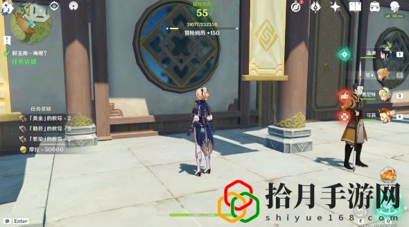 原神璃月群玉阁再现任务怎么触发