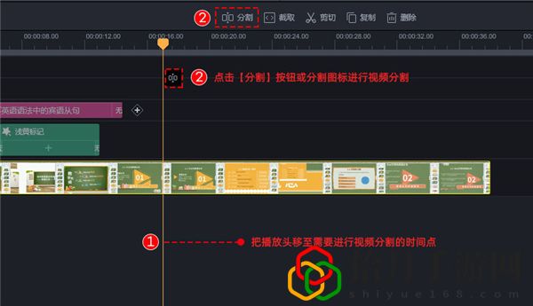万彩特效大师