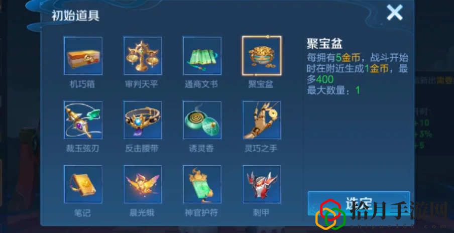 机关百炼吉运有什么用 天空之城探索与征服指南