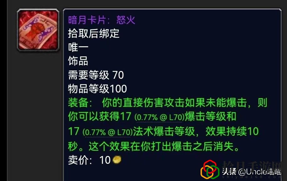 魔兽世界暗月马戏团套牌怎么得(暗月马戏团套牌获取方法一览)