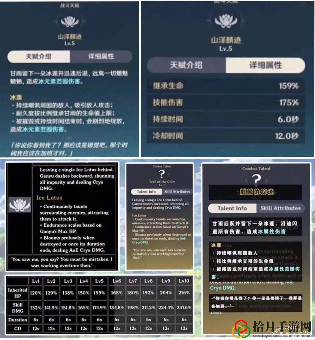 原神甘雨值得抽吗 甘雨详细角色解析