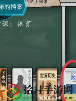 秘密校规怎么过 实用技能提升方案