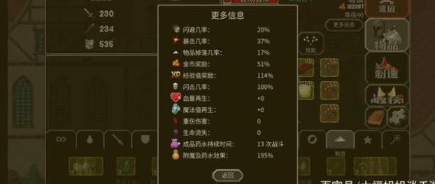 魔法洞穴2通关技巧(魔法洞穴2四个实用通关小技巧分享)