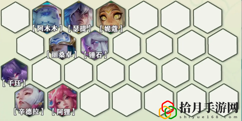 s11赛季灵魂莲华阵容推荐 攻略带你探索未知