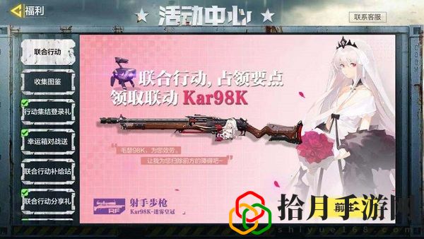 使命召唤手游人形图鉴大全 少女前线联动人形图鉴制作材料配方一览
