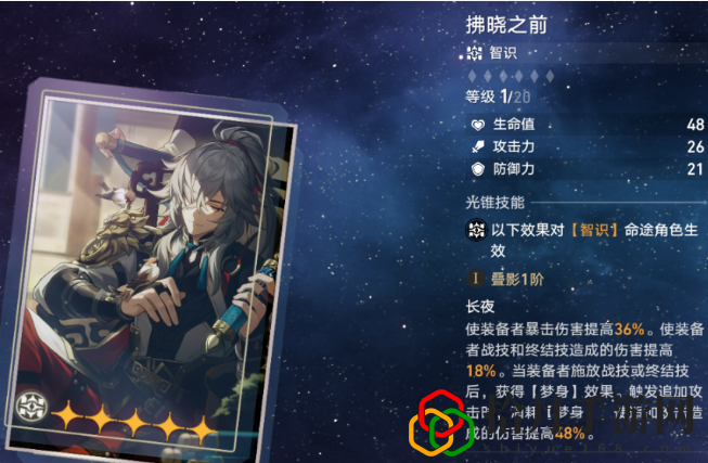 机关百炼2-2怎么过 战斗意识培养与预判能力提升