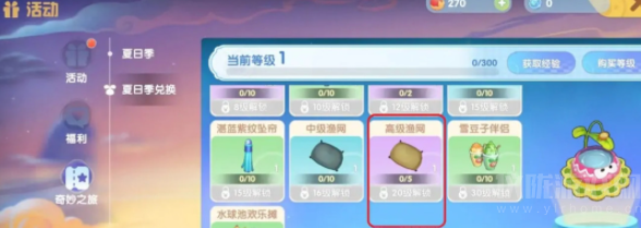 摩尔庄园抱抱熊怎么获得(抱抱熊作用及兑换方法详解)