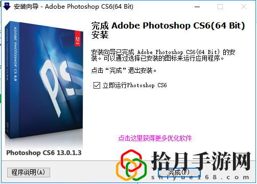 Adobe Photoshop CS6