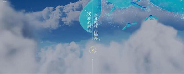 世界内测资格获得方法 战斗中的预判与反预判技巧
