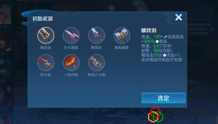机关百炼吉运有什么用 天空之城探索与征服指南