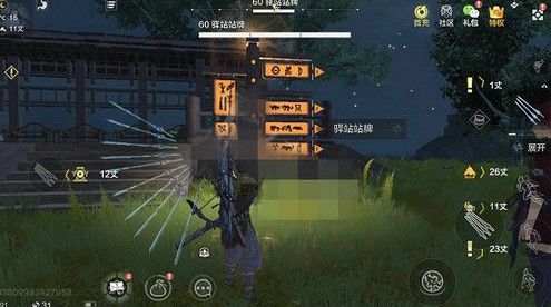 妄想山海异士接引人位置在哪