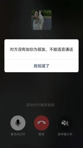 怎么看有没有被拉黑删除 精心规划游戏策略
