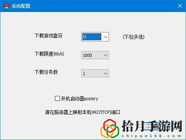 pcstory